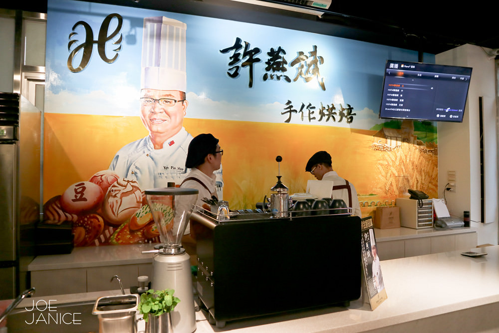 桃園美食【許燕斌手作烘焙】世界冠軍級的手作麵包 - 第6張圖