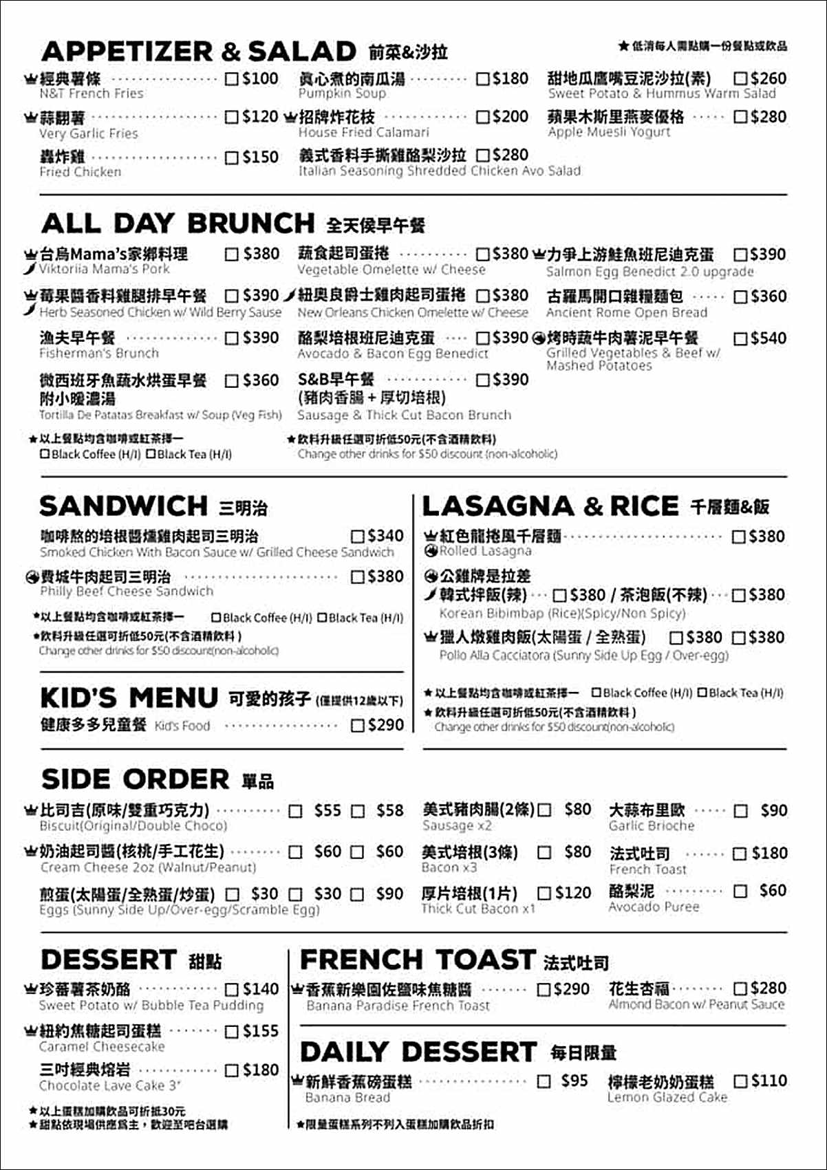 NOW & THEN by nybc NOW & THEN by nybc菜單 高雄駁二美食 高雄咖啡 高雄美食 高雄旅遊 駁二景點 潔妮食旅生活