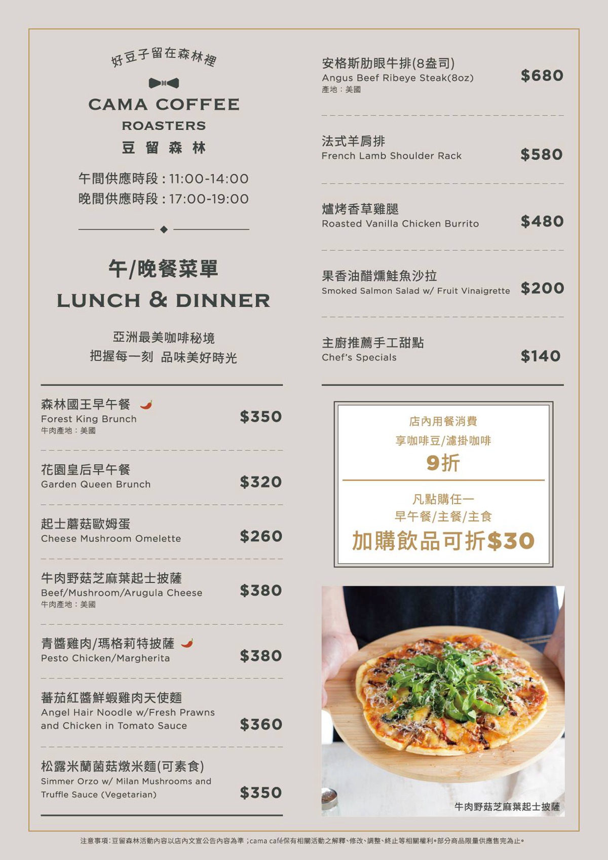 陽明山上最美咖啡秘境｜豆留森林｜夢幻庭院與竹林秘境｜穿石甜點｜仲夏新菜單