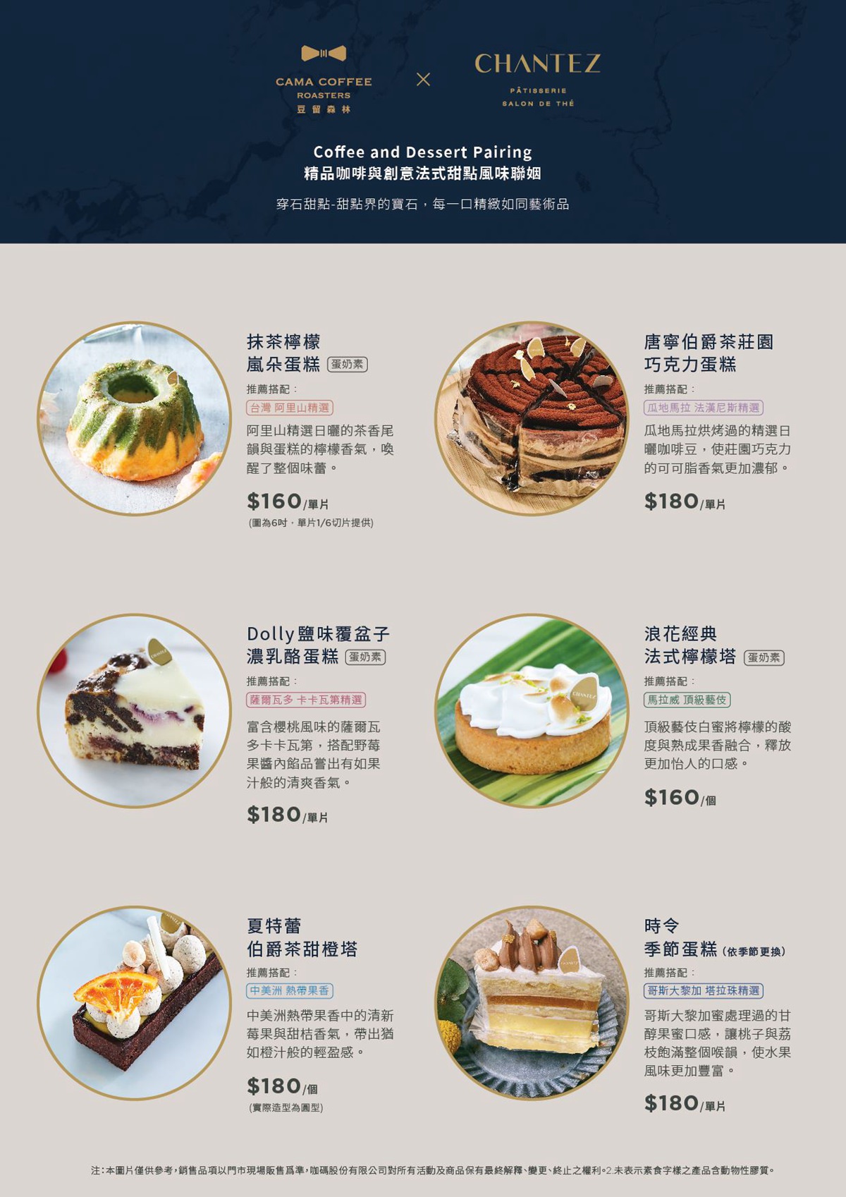 陽明山上最美咖啡秘境｜豆留森林｜夢幻庭院與竹林秘境｜穿石甜點｜仲夏新菜單