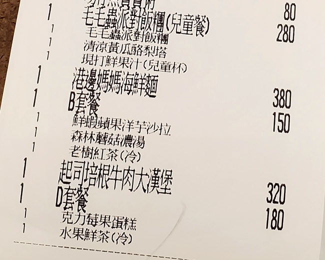 台北親子餐廳【農人餐桌】新鮮直送好食物｜廚房遊戲區｜毛毛蟲飯糰