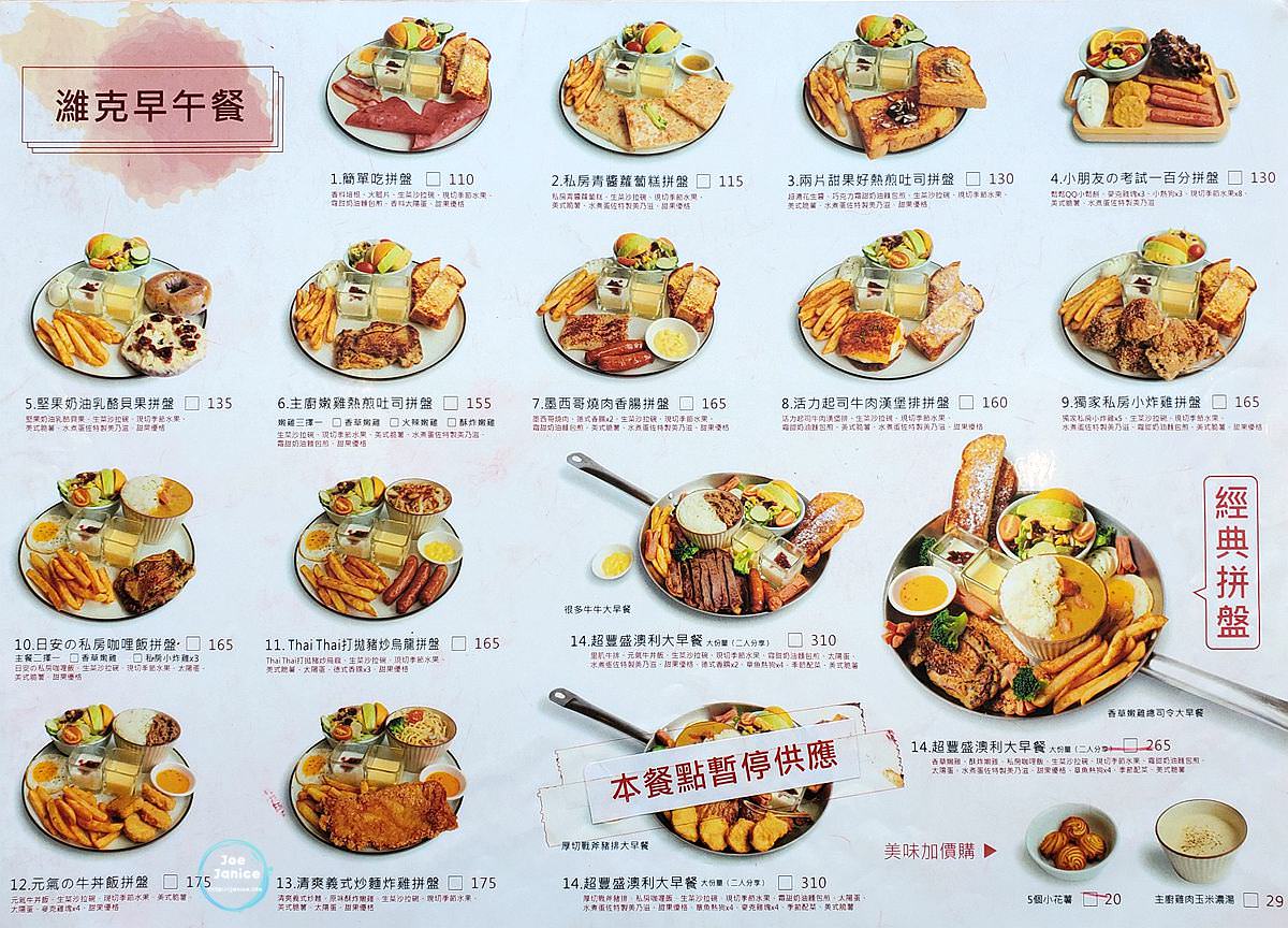 菜單01