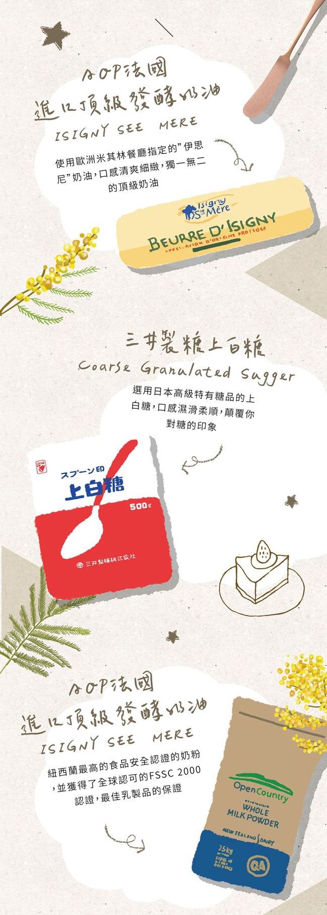 宅配美食【瘋吐司手作奶酥醬】香濃風味｜減糖配方｜每一口都是幸福滋味