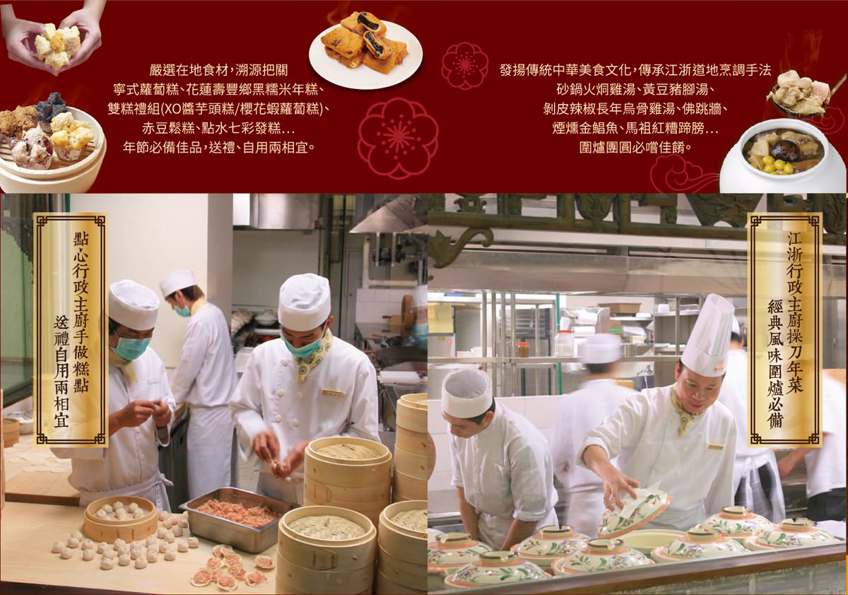 點水樓Dian Shui Lou 點水樓南京店 台北聚餐餐廳推薦 台北餐廳推薦 米其林餐廳 點水樓2021年菜菜單