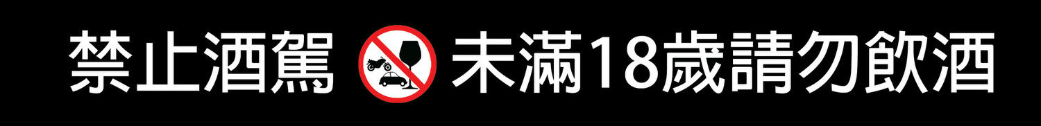 台東美食|迷夏德國廚房|傳自父親的德國家鄉味|台東餐酒館|德國豬腳|海鮮燉飯 - 第30張圖 台東美食|迷夏德國廚房|傳自父親的德國家鄉味|台東餐酒館|德國豬腳|海鮮燉飯