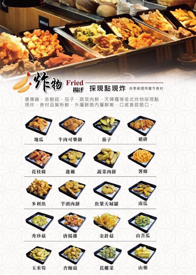 台東美食 台東吃到飽 牛比蔥壽喜燒 牛比蔥台東 台東火鍋 台東餐廳推薦 台東好吃 牛比蔥壽喜燒菜單