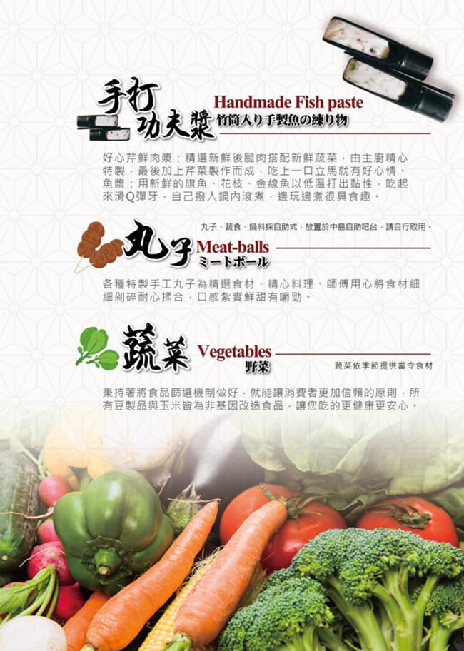 台東美食 台東吃到飽 牛比蔥壽喜燒 牛比蔥台東 台東火鍋 台東餐廳推薦 台東好吃 牛比蔥壽喜燒菜單