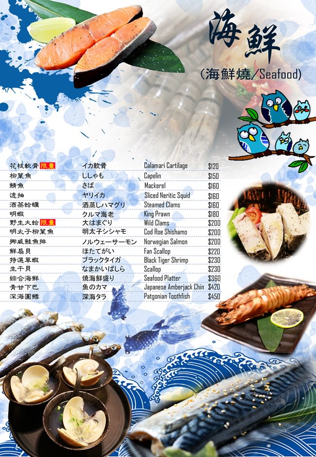 桃園燒肉【覓燒肉】雙人澳洲和牛套餐｜推薦和牛橫膈膜｜慶祝結婚5周年