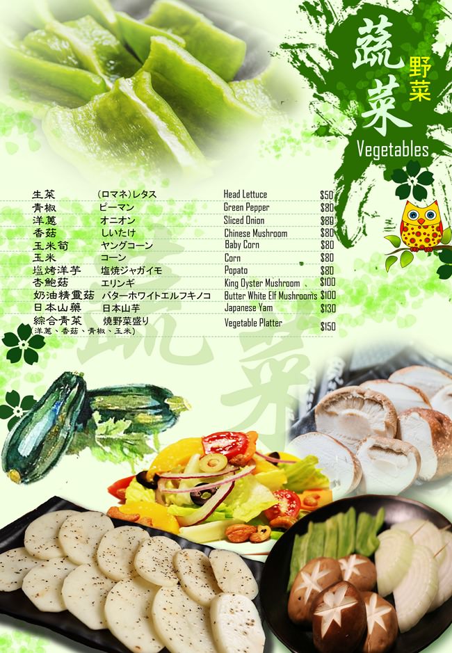 桃園燒肉【覓燒肉】雙人澳洲和牛套餐｜推薦和牛橫膈膜｜慶祝結婚5周年