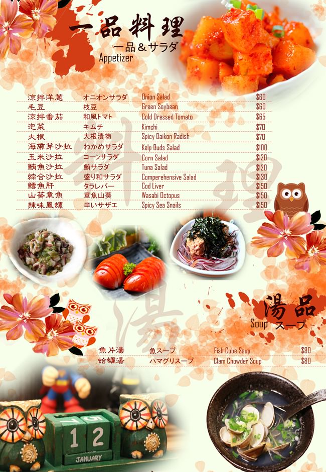桃園燒肉【覓燒肉】雙人澳洲和牛套餐｜推薦和牛橫膈膜｜慶祝結婚5周年