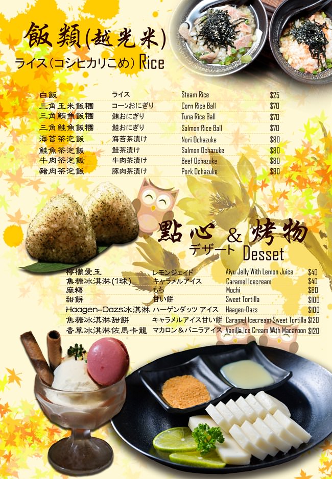 桃園燒肉【覓燒肉】雙人澳洲和牛套餐｜推薦和牛橫膈膜｜慶祝結婚5周年