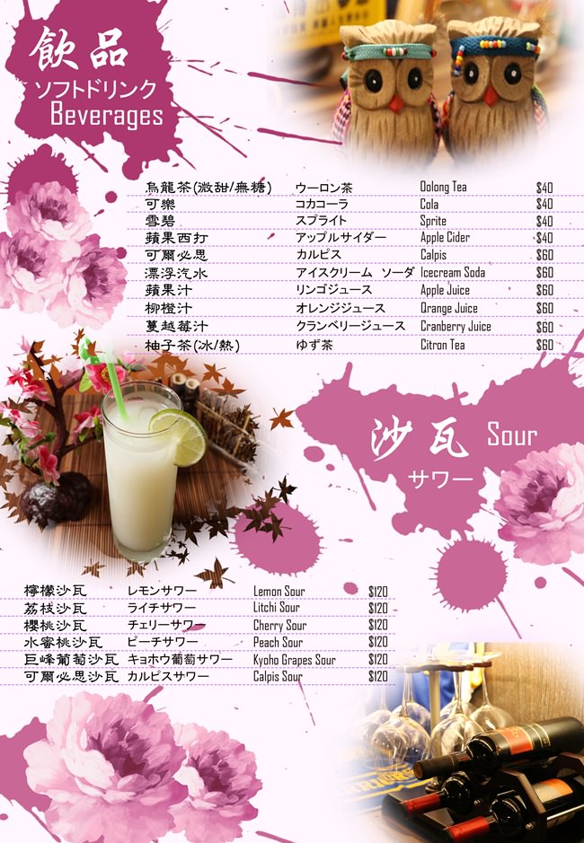 桃園燒肉【覓燒肉】雙人澳洲和牛套餐｜推薦和牛橫膈膜｜慶祝結婚5周年