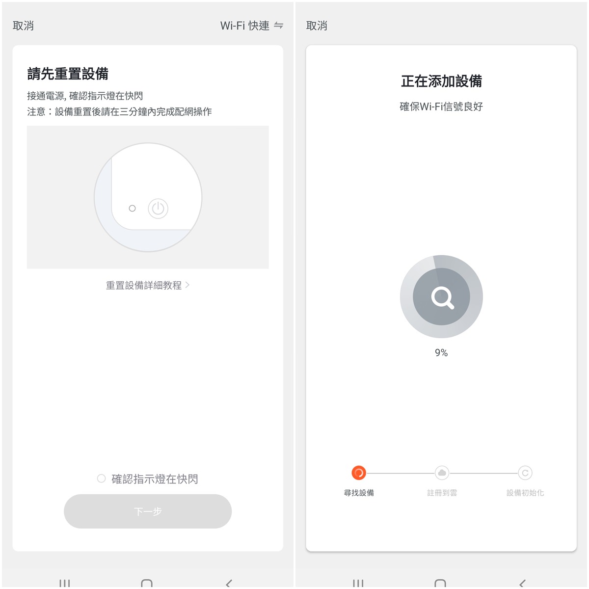 SANSUI山水WIFI智能清淨除濕移動式空調SWA-7900 移動式冷氣 家電開箱 冷氣 除濕機 支援Google音箱 烘衣