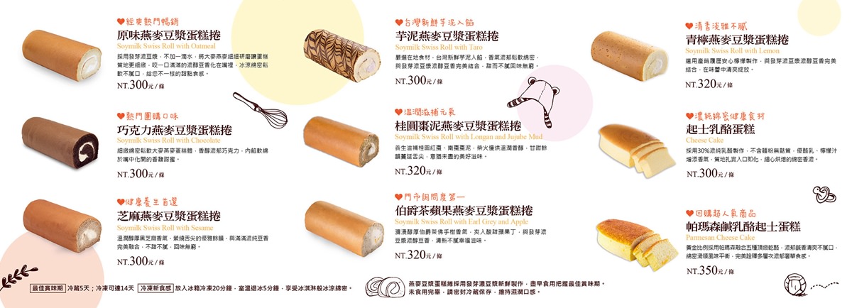 彌月蛋糕 彌月蛋糕2021 彌月蛋糕申請試吃 馬可先生彌月蛋糕 馬可先生試吃申請