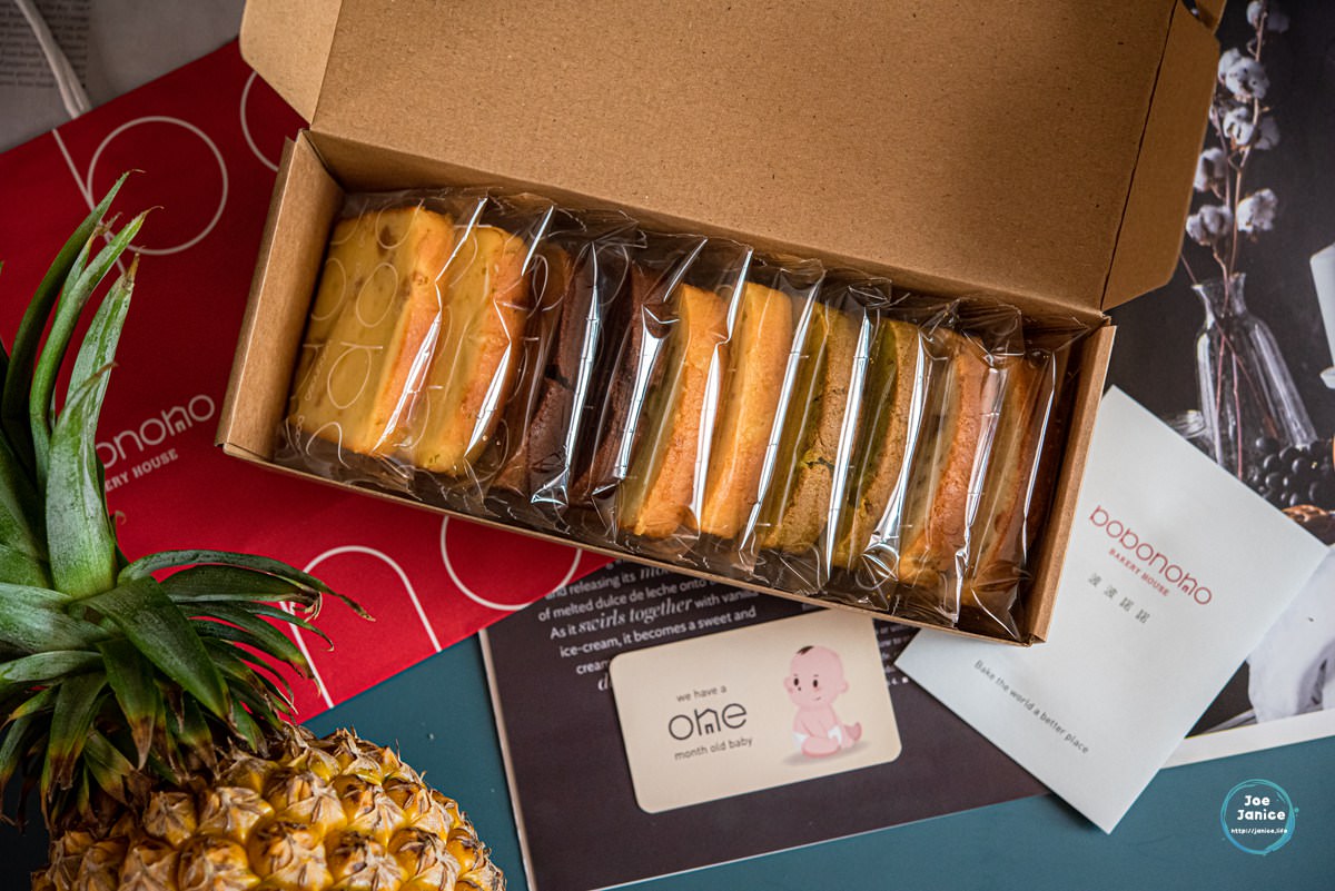 彌月禮盒推薦 2021彌月禮盒 彌月餅乾 波波諾諾 bobonono 手工餅乾 磅蛋糕 餅乾禮盒 蛋糕禮盒 