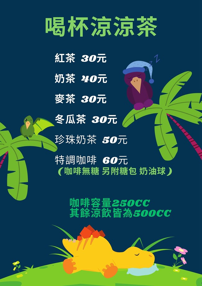 彰化新開幕美食|恐龍開餐廳了|中式料理|便當 - 第17張圖 恐龍開餐廳了 恐龍開餐廳了菜單 彰化美食 彰化餐廳推薦 彰化中式餐廳 彰化中式 彰化便當 彰化午餐 彰化晚餐 員林美食 員林餐廳