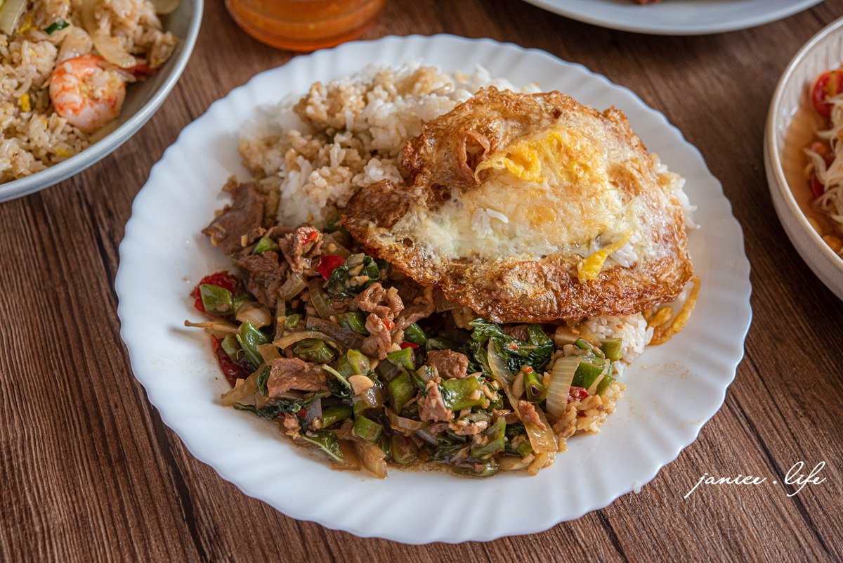 八德美食 八德泰式料理 泰式料理推薦 八德好吃餐廳 雷府SARI ASIH泰式料理 介壽路二段71號 雷府泰式料理菜單 綠咖哩牛飯 海鮮炒飯 椒麻雞 涼拌木瓜