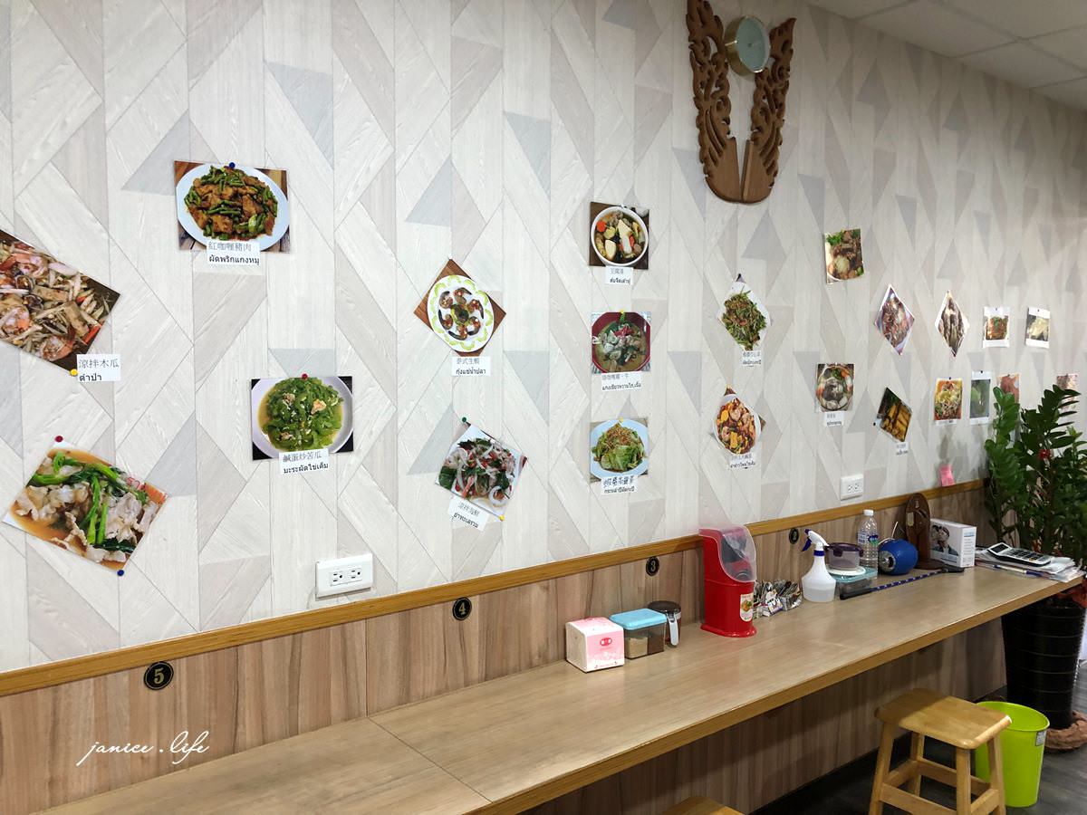 八德美食 八德泰式料理 泰式料理推薦 八德好吃餐廳 雷府SARI ASIH泰式料理 介壽路二段71號