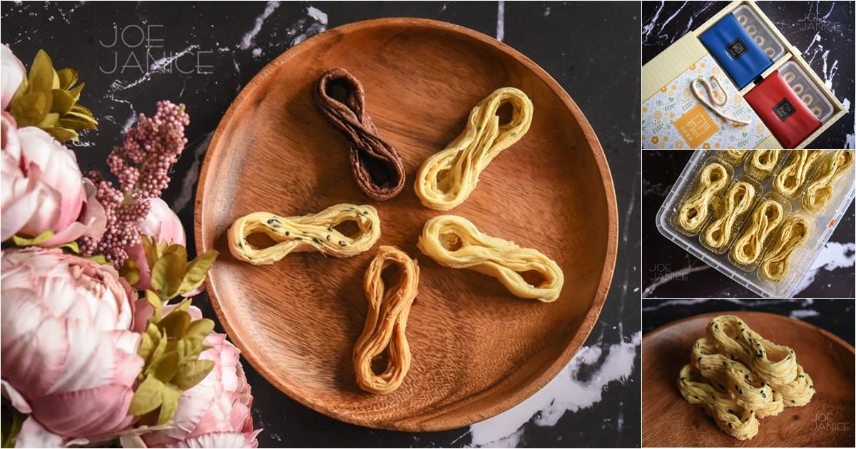 彌月餅乾禮盒開箱分享 彌月禮盒試吃申請 彌月禮盒推薦 常溫彌月禮盒 甜點 手工餅乾 