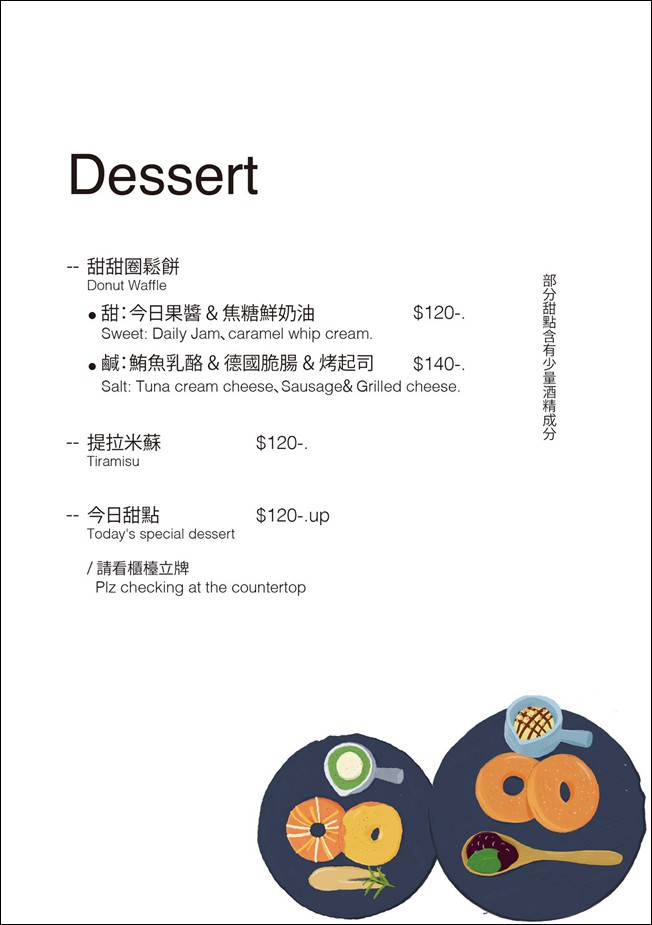 台東咖啡館 台東咖啡 咖啡工寓 Coffeeloft 台東住宿 咖啡工寓菜單與消費方式 咖啡工寓位置 咖啡工寓停車