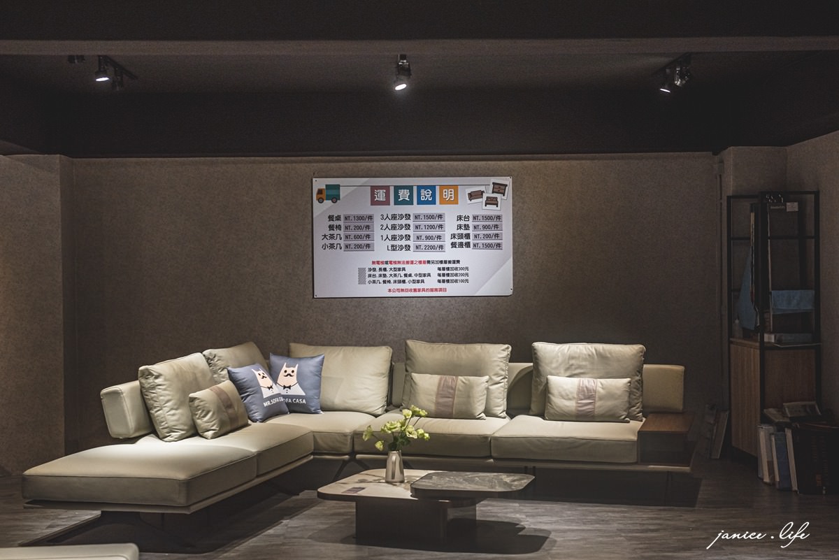 沙發先生家居桃園館|工廠直營|專業客製化|600坪場館讓你找到最喜歡的沙發 - 第11張圖 沙發先生家居桃園館 沙發先生家居 桃園沙發推薦 桃園平價質感沙發 沙發工廠直營 客製化沙發 復刻沙發 桃園家具 桃園傢俱 餐桌 茶几 平價質感傢俱