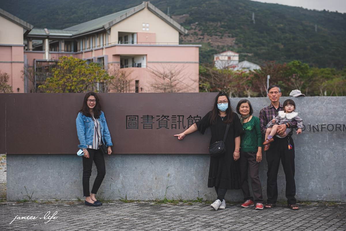 台東景點 台東親子景點 臺東大學圖書資訊館 台灣地區10大非去不可圖書館 此生必去的1001所圖書館 台灣建築佳作獎 全球8座獨特圖書館之一 全球卓越建設獎 國家卓越建設獎