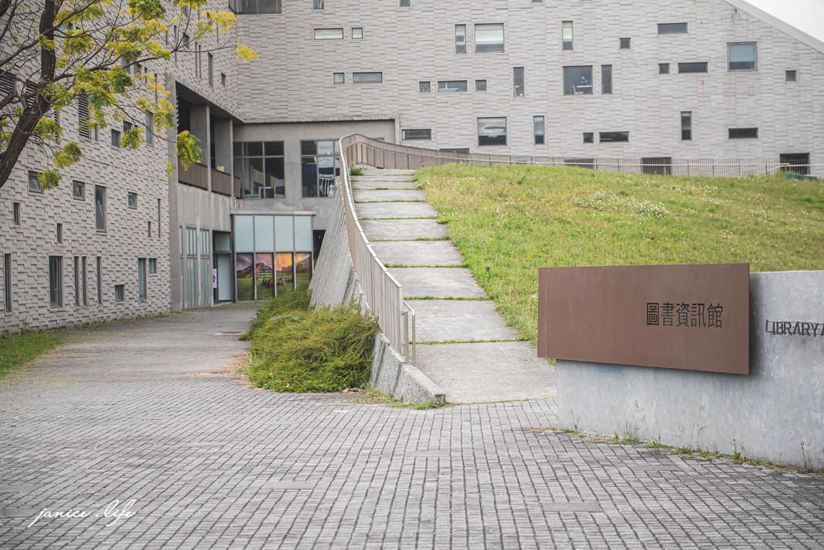 台東景點 台東親子景點 臺東大學圖書資訊館 台灣地區10大非去不可圖書館 此生必去的1001所圖書館 台灣建築佳作獎 全球8座獨特圖書館之一 全球卓越建設獎 國家卓越建設獎
