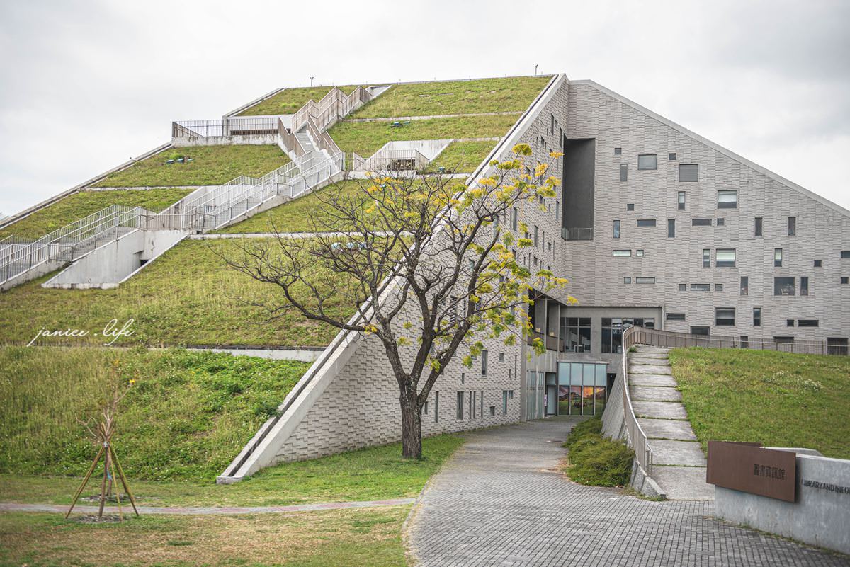 台東景點 台東親子景點 臺東大學圖書資訊館 台灣地區10大非去不可圖書館 此生必去的1001所圖書館 台灣建築佳作獎 全球8座獨特圖書館之一 全球卓越建設獎 國家卓越建設獎