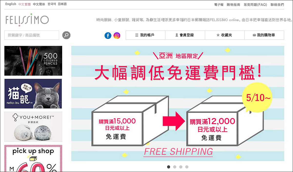 日本YOU+MORE!｜超療癒創意生活雜貨｜日本直送｜中文介面