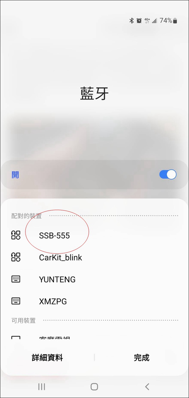 SANSUI山水 2.1聲道重低音藍芽聲霸SSB-555|家庭劇院喇叭|超震撼環繞音效|無線藍芽5.0 - 第22張圖 SANSUI山水 2.1聲道重低音藍芽聲霸 SSB-555 家庭劇院喇叭 環繞音效 無線藍芽