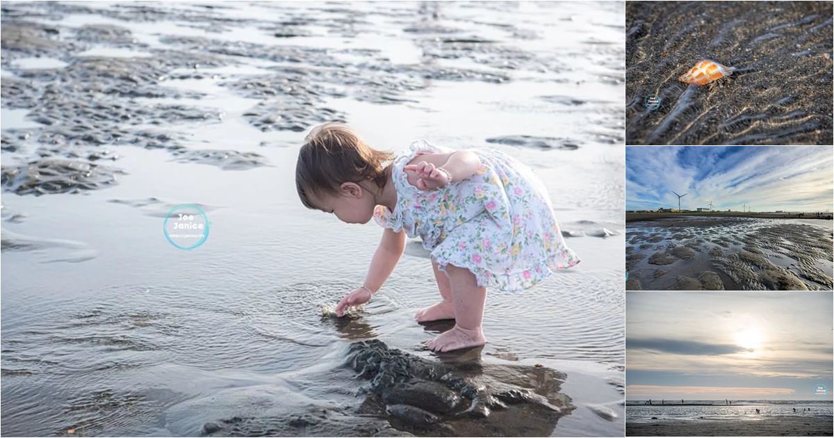 海邊玩水 玩水景點 北部玩水 桃園玩水景點 桃園海邊玩水 桃園親子景點 新竹玩水 新竹海邊 新竹親子景點 苗栗景點 苗栗海邊 苗栗玩水景點 桃園沙灘 新竹沙灘 苗栗沙灘 觀音濱海遊憩區(原觀音海水浴場)