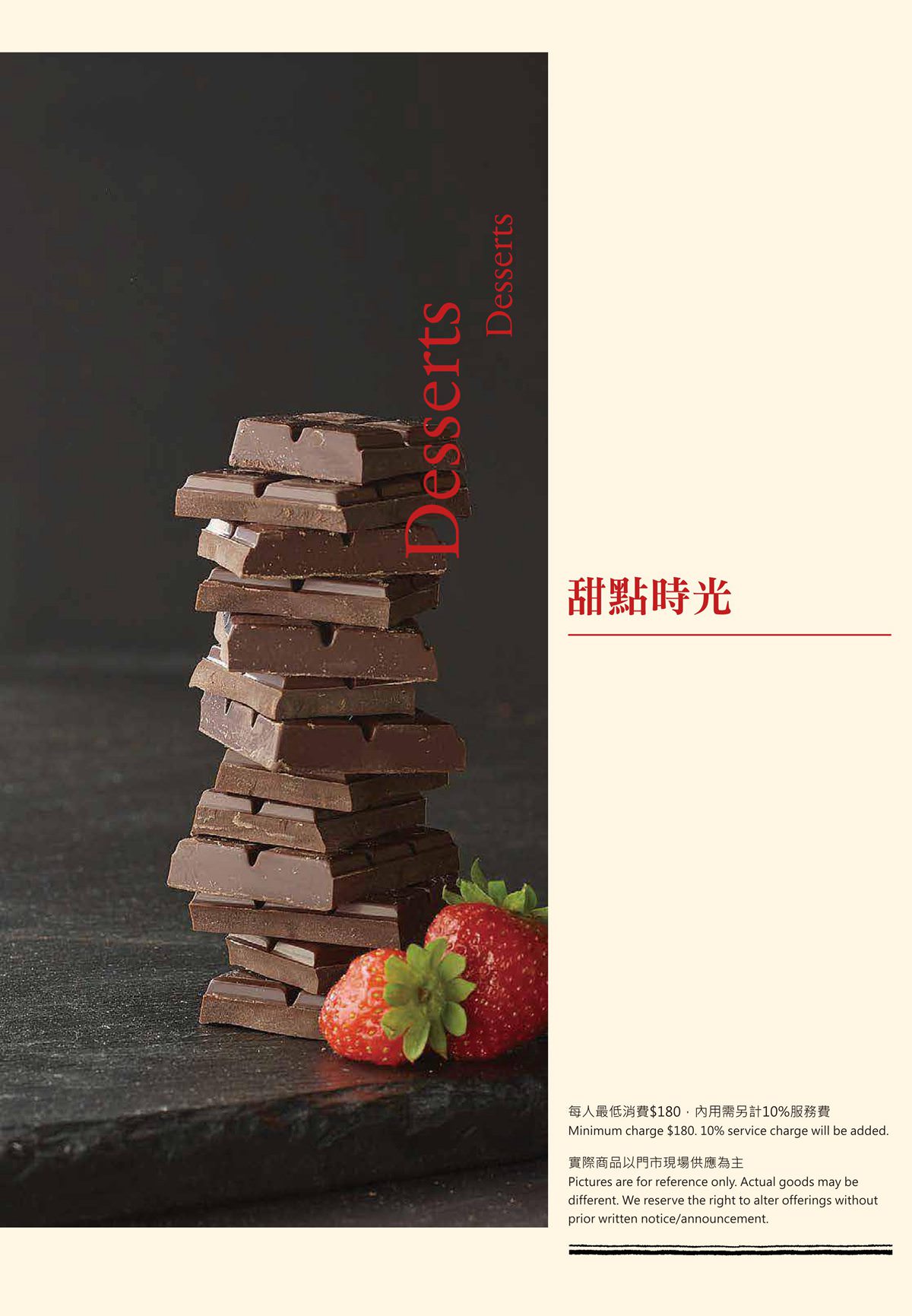 台北早午餐 台北下午茶 台北餐廳推薦 PAUL法國麵包甜點沙龍 法式料理 法式餐酒館 台北麵包 客製化餐盒 PAUL仁愛店 PAUL法國麵包甜點沙龍菜單