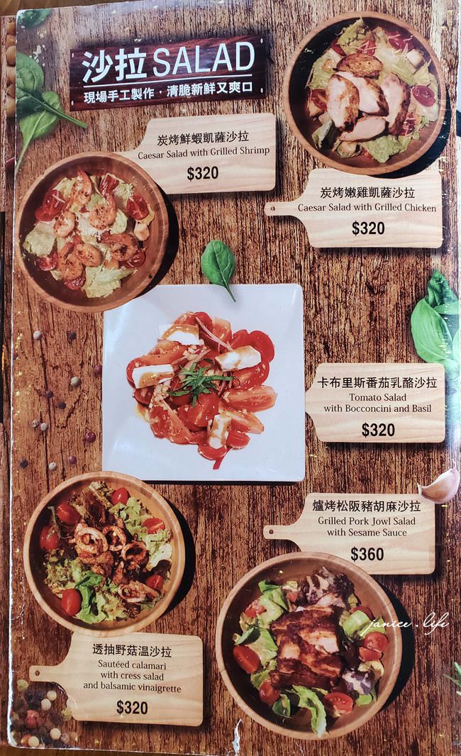 THE BBQ HOUSE 新竹東區美食 新竹餐廳 新竹約會餐廳 關新北路餐廳 新竹牛排 新竹美式餐廳 新竹美食 THE BBQ HOUSE菜單 THE BBQ HOUSE消費方式