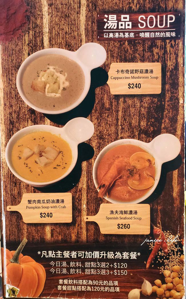 THE BBQ HOUSE 新竹東區美食 新竹餐廳 新竹約會餐廳 關新北路餐廳 新竹牛排 新竹美式餐廳 新竹美食 THE BBQ HOUSE菜單 THE BBQ HOUSE消費方式