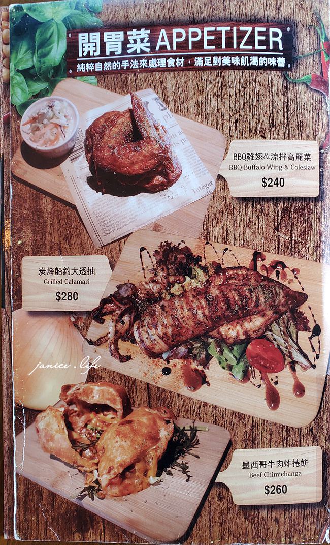 THE BBQ HOUSE 新竹東區美食 新竹餐廳 新竹約會餐廳 關新北路餐廳 新竹牛排 新竹美式餐廳 新竹美食 THE BBQ HOUSE菜單 THE BBQ HOUSE消費方式