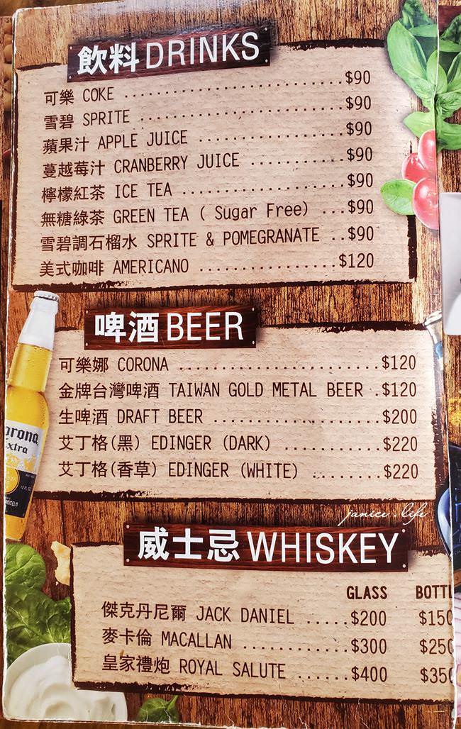 THE BBQ HOUSE 新竹東區美食 新竹餐廳 新竹約會餐廳 關新北路餐廳 新竹牛排 新竹美式餐廳 新竹美食 THE BBQ HOUSE菜單 THE BBQ HOUSE消費方式