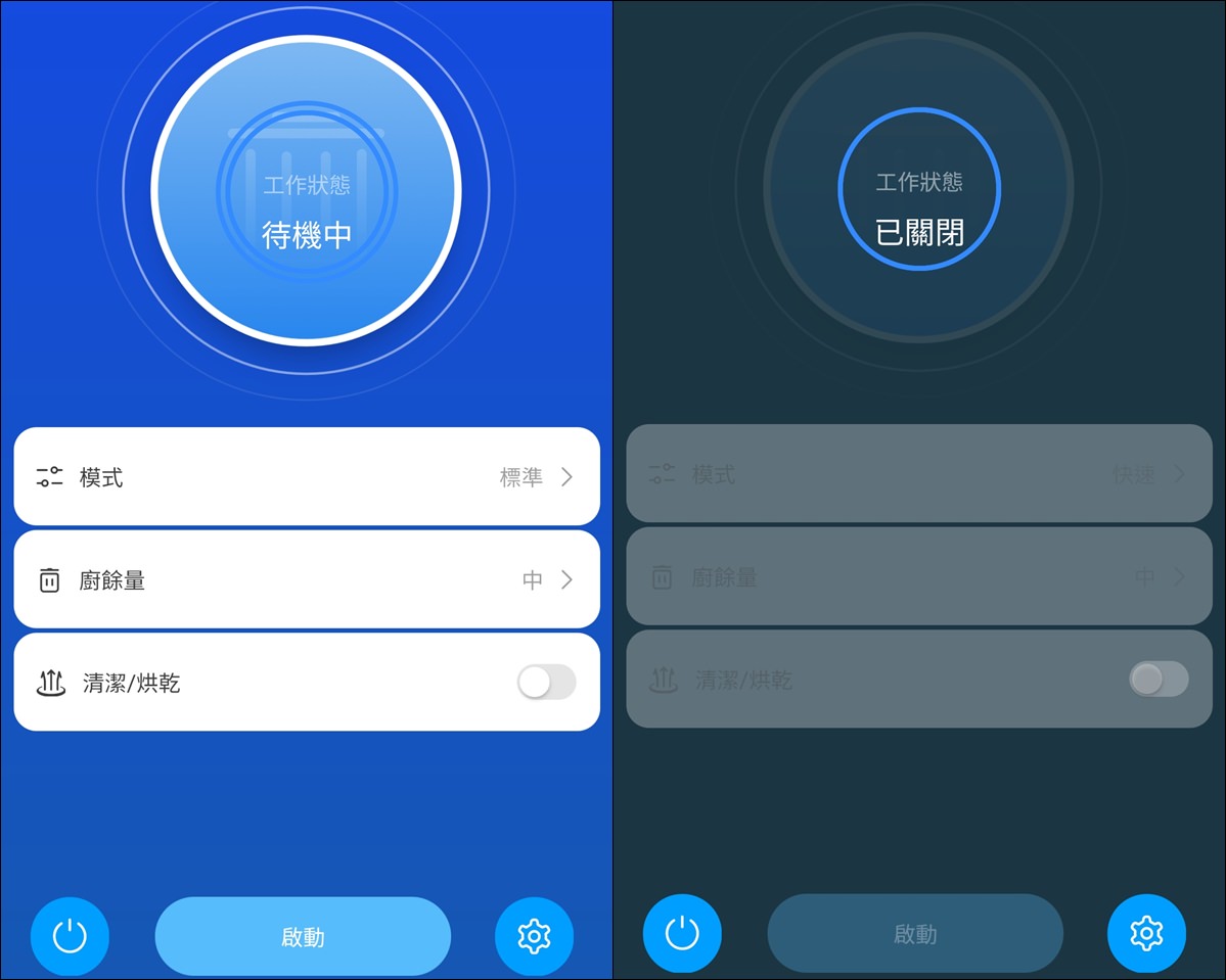 SANSUI山水 WIFI智能熱烘除臭3L廚餘機 SKC-BBC 廚餘機開箱 廚餘機分享 廚餘機使用 廚房好物 廚房家電 家電分享 黑色家電