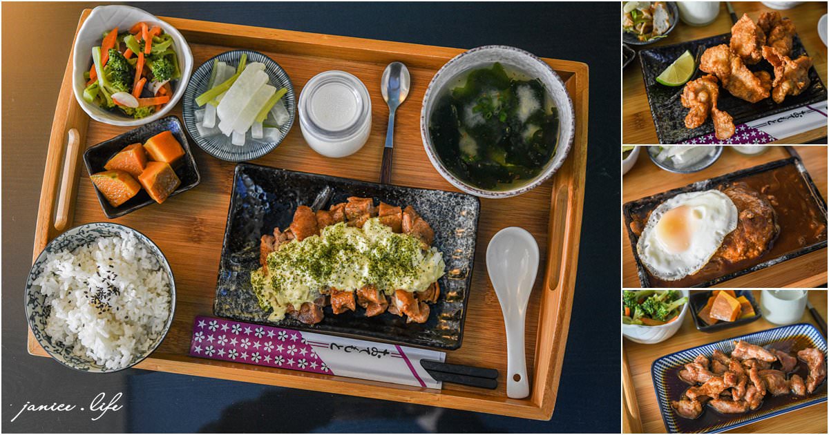薩基奴日本家庭料理 台東日本料理 日式料理 台東美食 台東餐廳推薦 台東聚會餐廳 台東市美食
