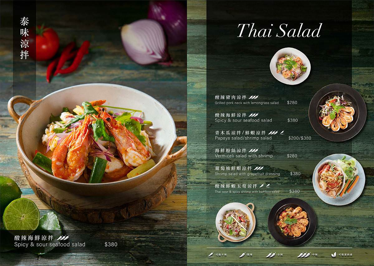 泰J泰式料理 Thai J泰式料理 桃園藝文特區美食餐廳 桃園約會餐廳 約會餐廳推薦 桃園泰式 泰式料理 Thai J泰式料理菜單 Thai J泰式料理消費方式 Thai J泰式料理低消