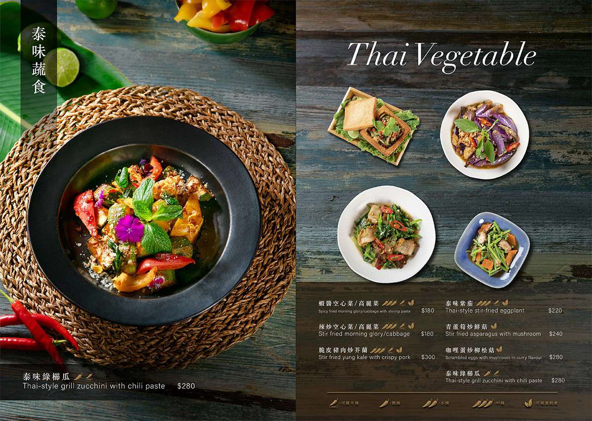 泰J泰式料理 Thai J泰式料理 桃園藝文特區美食餐廳 桃園約會餐廳 約會餐廳推薦 桃園泰式 泰式料理 Thai J泰式料理菜單 Thai J泰式料理消費方式 Thai J泰式料理低消