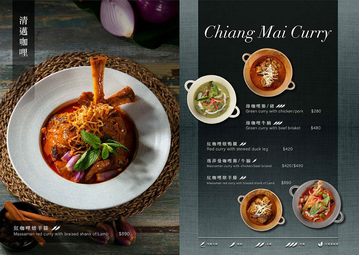 泰J泰式料理 Thai J泰式料理 桃園藝文特區美食餐廳 桃園約會餐廳 約會餐廳推薦 桃園泰式 泰式料理 Thai J泰式料理菜單 Thai J泰式料理消費方式 Thai J泰式料理低消