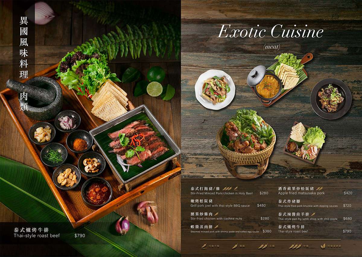 泰J泰式料理 Thai J泰式料理 桃園藝文特區美食餐廳 桃園約會餐廳 約會餐廳推薦 桃園泰式 泰式料理 Thai J泰式料理菜單 Thai J泰式料理消費方式 Thai J泰式料理低消