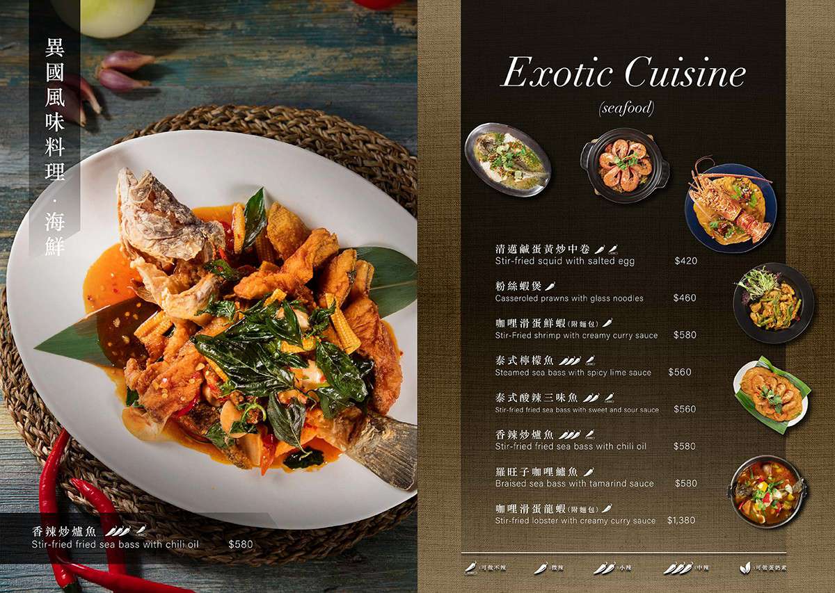 泰J泰式料理 Thai J泰式料理 桃園藝文特區美食餐廳 桃園約會餐廳 約會餐廳推薦 桃園泰式 泰式料理 Thai J泰式料理菜單 Thai J泰式料理消費方式 Thai J泰式料理低消