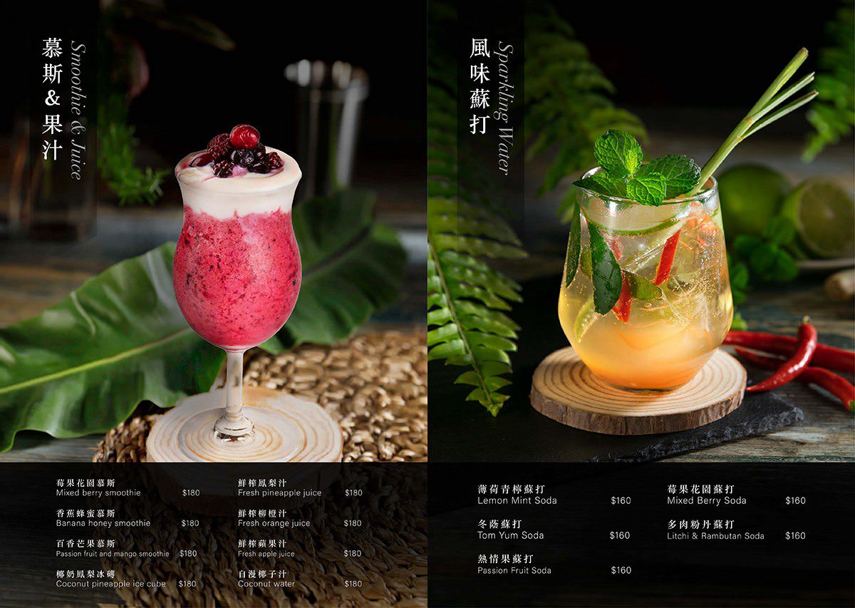 泰J泰式料理 Thai J泰式料理 桃園藝文特區美食餐廳 桃園約會餐廳 約會餐廳推薦 桃園泰式 泰式料理 Thai J泰式料理菜單 Thai J泰式料理消費方式 Thai J泰式料理低消