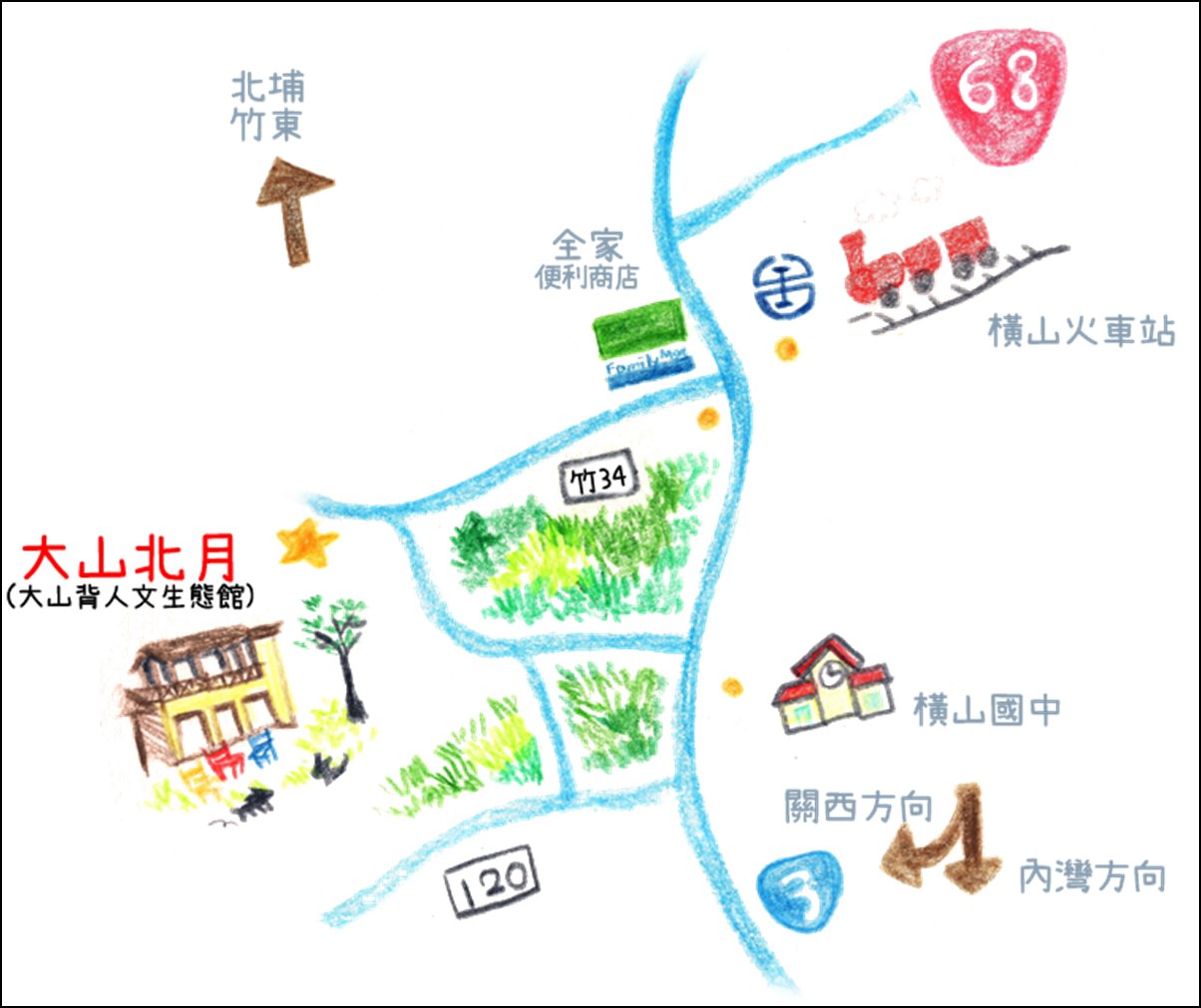 新竹景點 新竹橫山景點 大山北月 新竹旅遊 大山北月交通 大山北月停車 大山北月菜單 大山北月門票 山谷羊麵 彎月豚麵 貝果下午茶