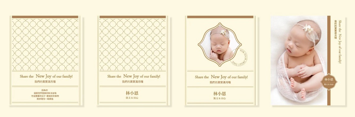 彌月蛋糕禮盒|Candy Wedding|微光甜蜜系列|因為你.而溫柔 - 第2張圖 Candy Wedding 彌月蛋糕 彌月禮盒 2023彌月禮盒推薦 磅蛋糕 常溫彌月禮盒 微光甜蜜 ⼩情書香橙伯爵茶蛋糕 紅裙⼦蔓越莓蜜果蛋糕 森林鹿焦糖香蕉蛋糕 熊抱鹽之花布朗尼蛋糕 老爺爺焦糖無花果蛋糕 老奶奶芝麻牛奶蛋糕 Candy Wedding彌月試吃申請 彌月小卡