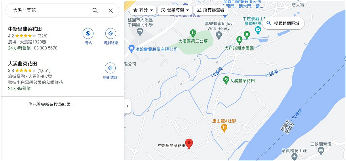 大溪景點|韭菜花海|季節限定夢幻九月雪 - 第2張圖 大溪景點 韭菜花 花海 韭菜花海 九月雪 大溪旅遊 大溪輕旅行 親子旅遊 親子旅行