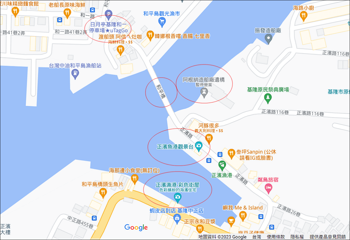 基隆景點 基隆旅遊 正濱漁港 正濱漁港彩色屋 正濱漁港彩虹屋 阿根納造船廠遺構 潔妮食旅生活 親子旅遊 正濱漁港停車 正濱漁港大眾運輸