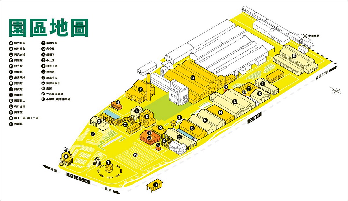 宜蘭景點 宜蘭免門票景點 宜蘭親子景點 中興文化創意園區 廢墟打卡景點 IG打卡景點 五結鄉景點 潔妮食旅生活