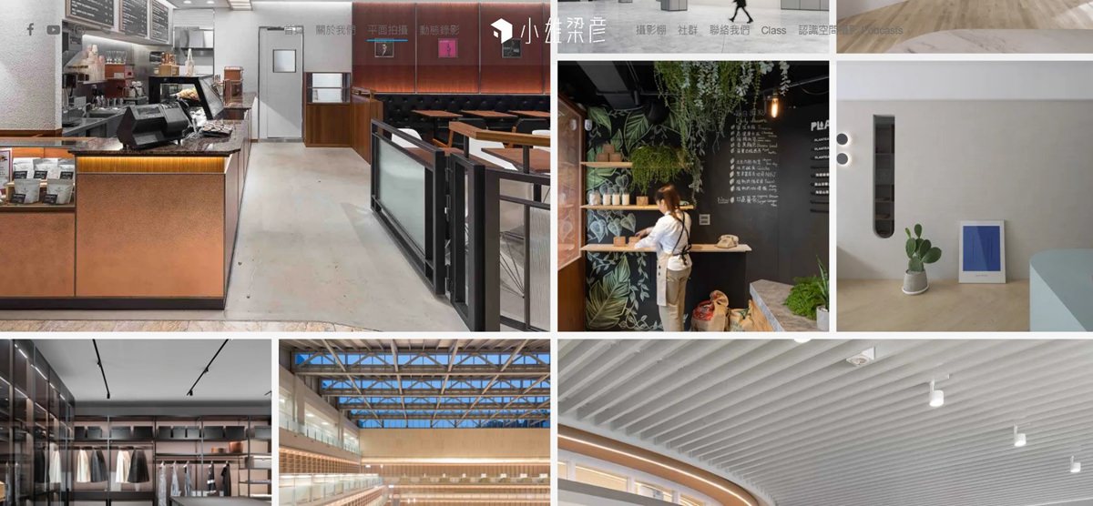 小雄梁彥 空間攝影課程 潔妮食旅生活 課後心得